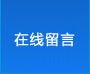 德国阳光蓄电池客户服务